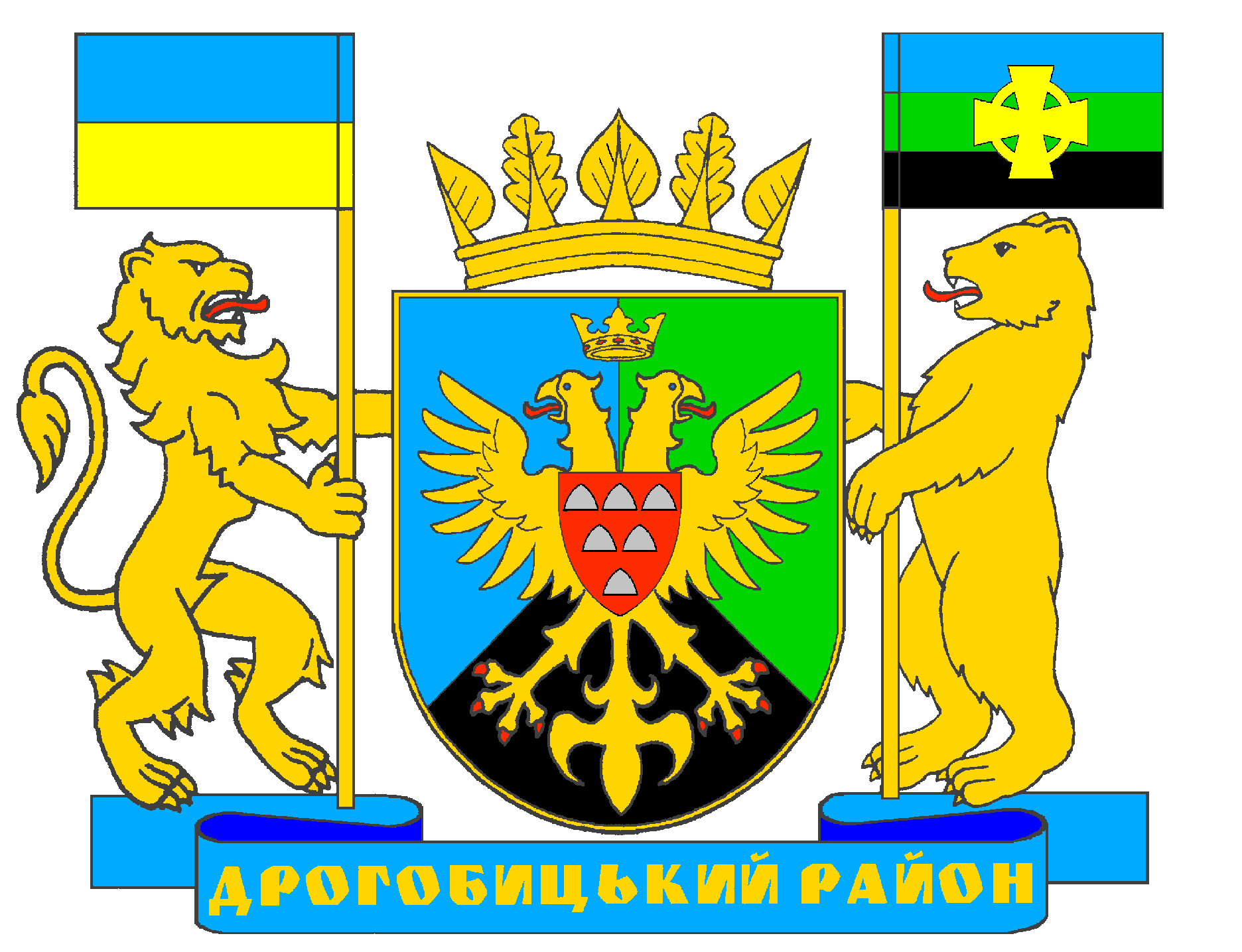 Герб Черниговской области