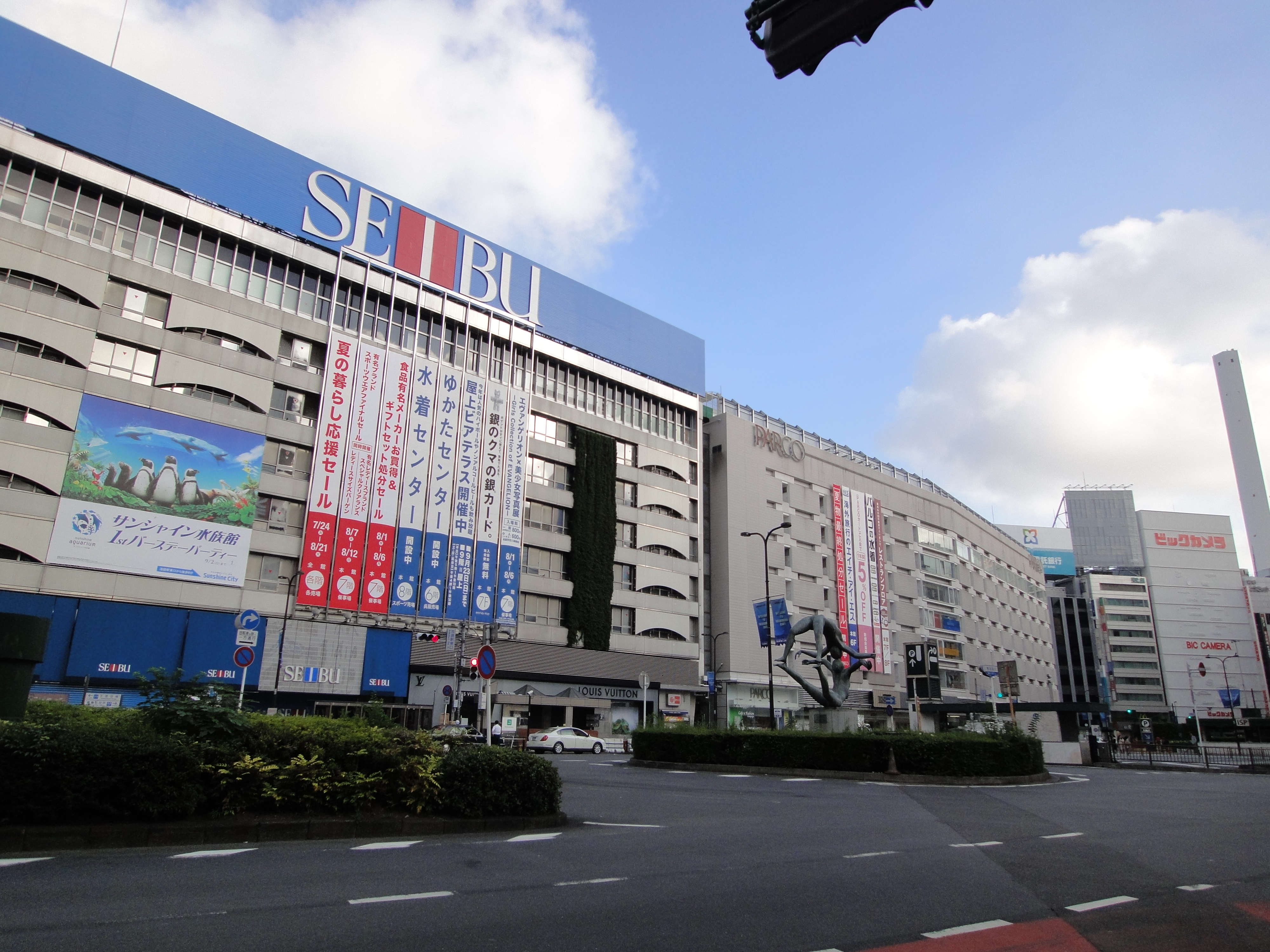 池袋駅 Wikipedia