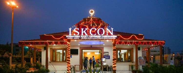 File:Iskcon Dwarka.png