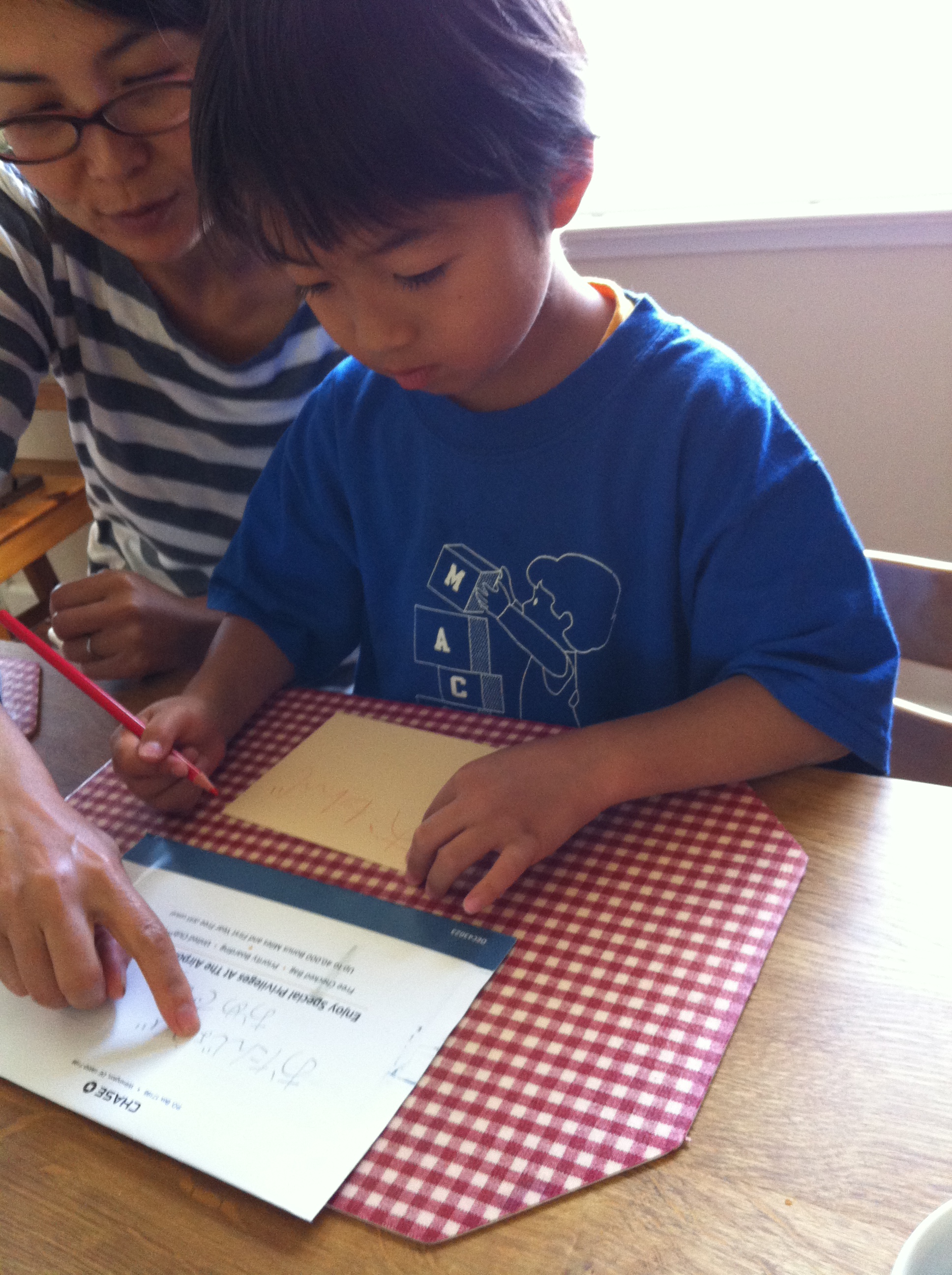 Japanese Mom And Friend Son