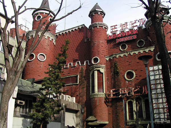 File:Kabukicho royal castle building 2008 may.jpg