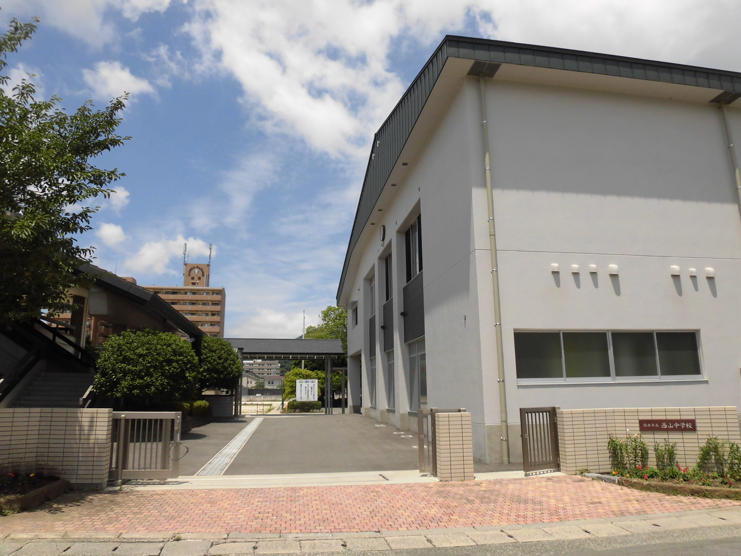 熊本市立西山中学校 Wikipedia