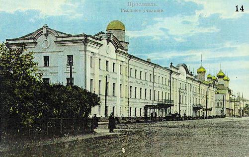 File:Photo of Yaroslavl of Yaroslavl Governorate 004.jpg