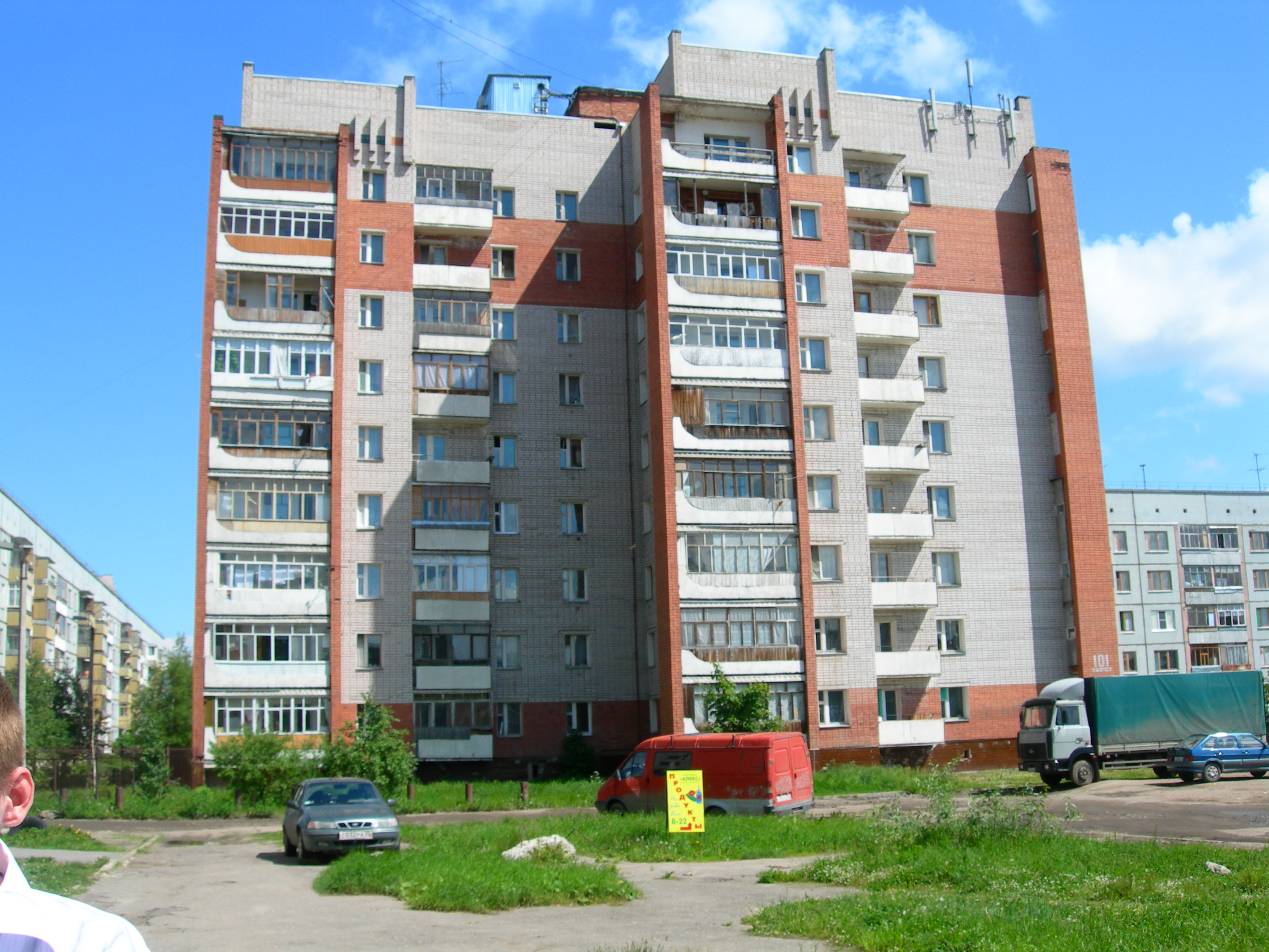 Файл:Street Karla Marxa 101 in Vologda.JPG — Википедия