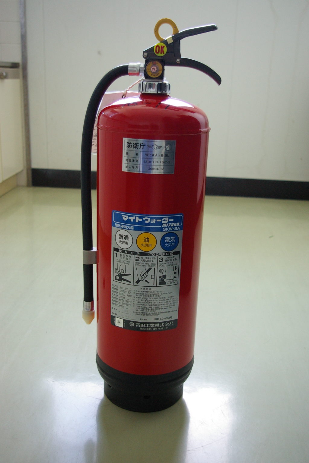 File Strengthening Liquid Fire Extinguisher Jpg Wikimedia Commons