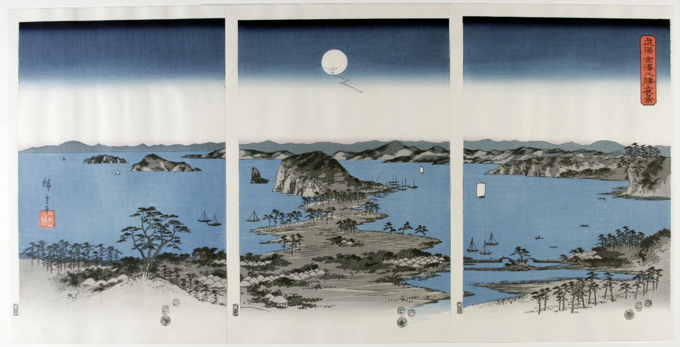 File:Utagawa (Ando) Hiroshige (1797-1858), Panorama van de acht