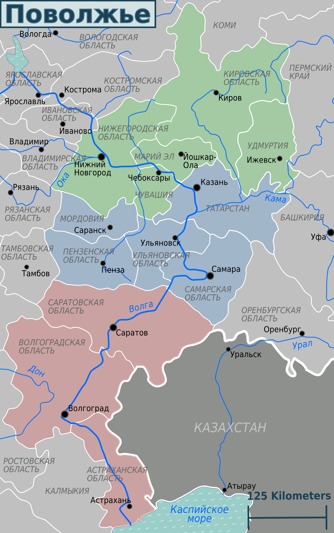 Карта среднего Поволжья. Верхнее Поволжье на карте. Регионы Поволжья на карте. Карта Поволжья с городами. Объекты поволжья на карте