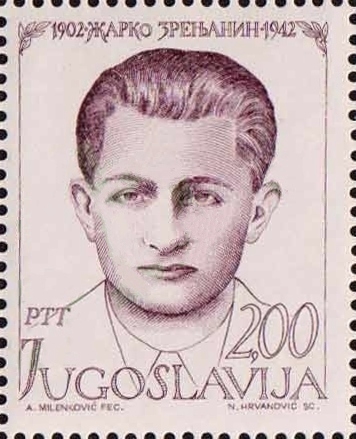 File:Žarko Zrenjanin 1973 Yugoslavia stamp.jpg