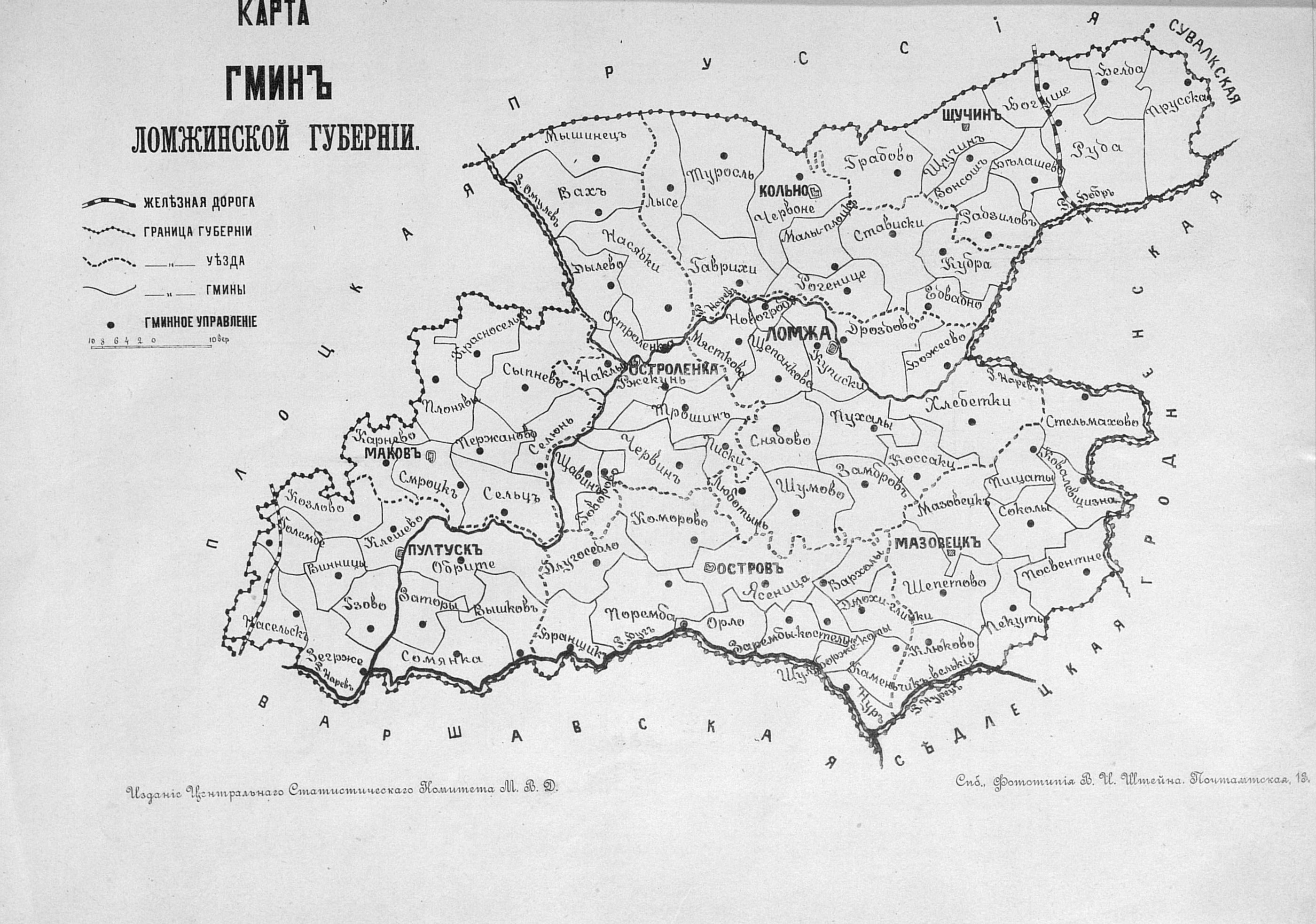 Карта изборской волости