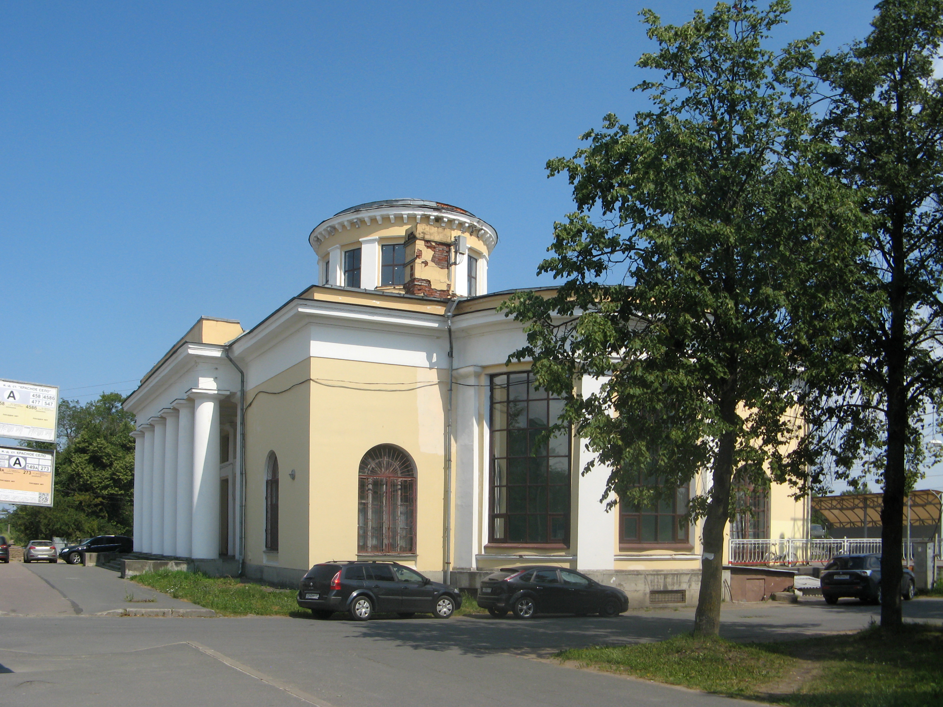 Красное село (станция). Красное село Санкт-Петербург. Красносельский театр красное село. Станция красное село Санкт-Петербург.