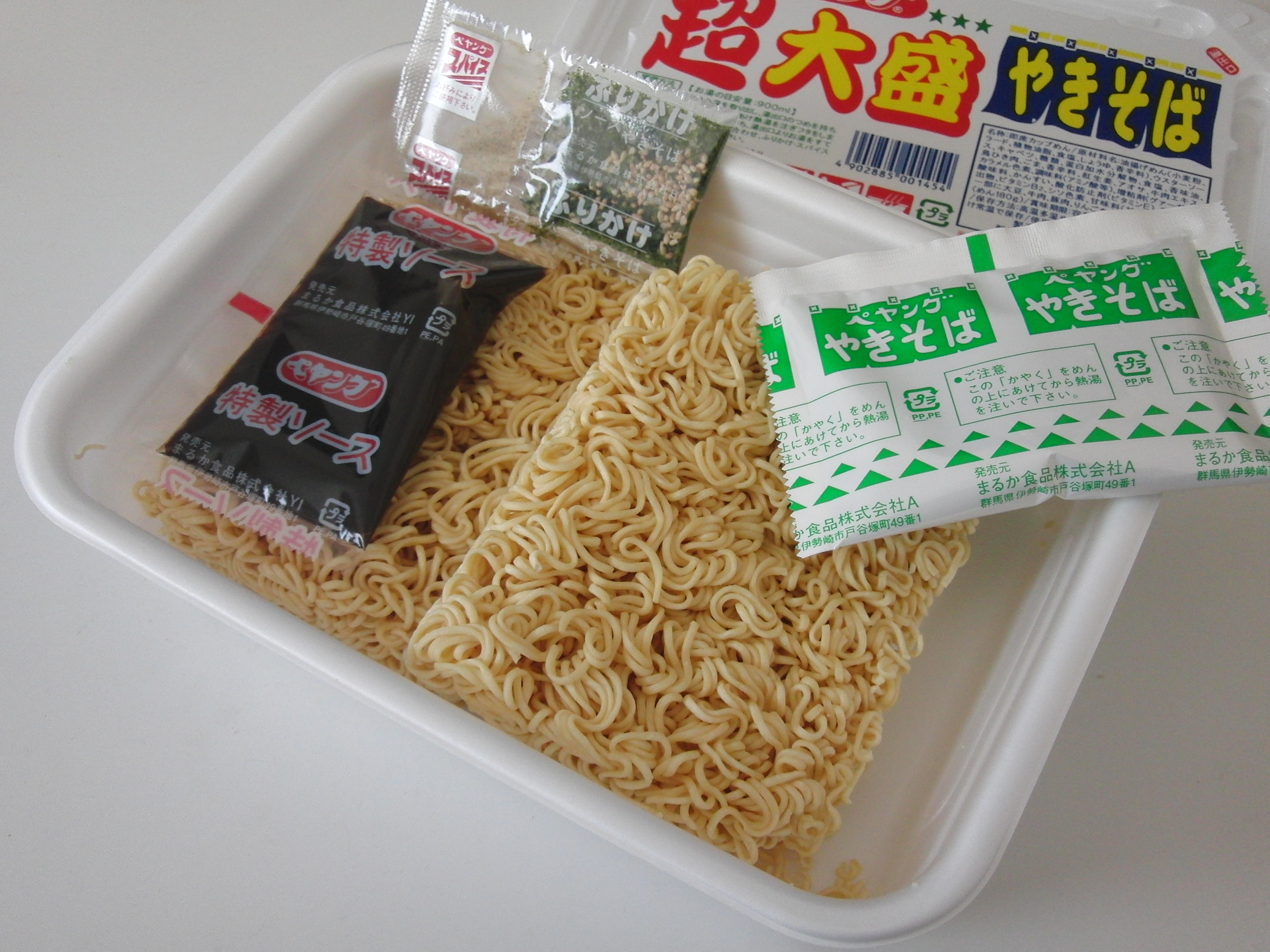 Noodlemagazines japan. Peyoung Yakisoba. Yakisoba сублимированная. Nissin Yakisoba пакетик с приправами. Peyoung Yakisoba лапша.