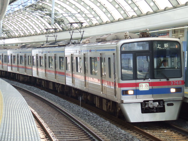 File:Model 3700-Third of Keisei Electric Railway.jpg