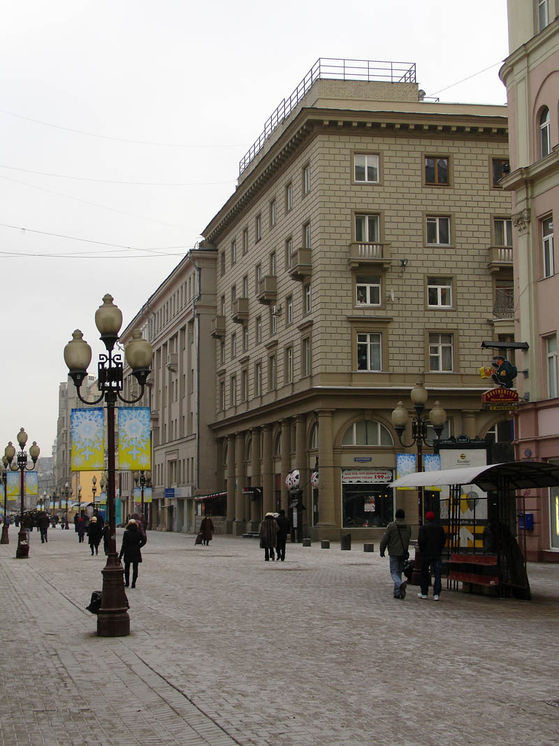 Файл:Moscow, Arbat 45.JPG — Википедия