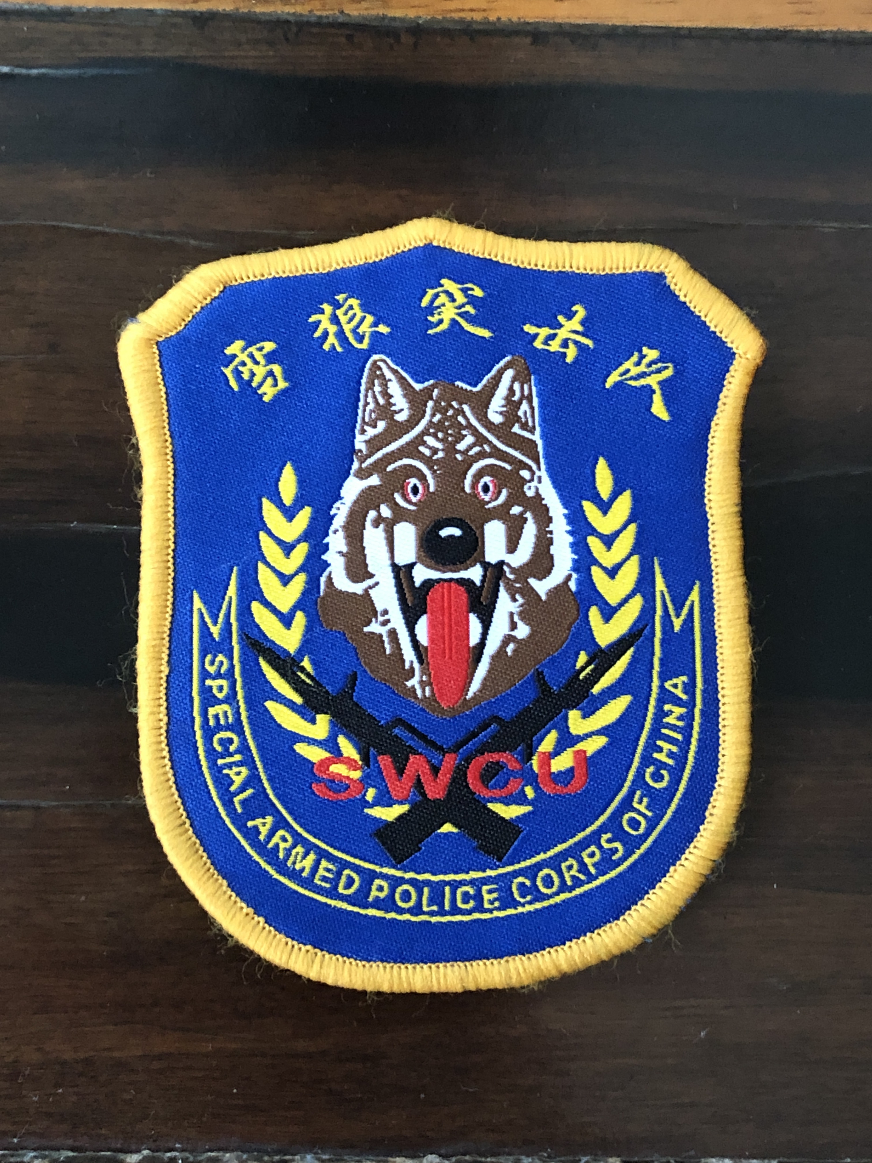 File:China police patch 02.jpg - Wikimedia Commons