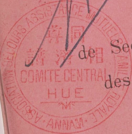 File:Seal of the Đồng tôn tương tế phổ (同尊相濟譜) Central Committee in Huế.png