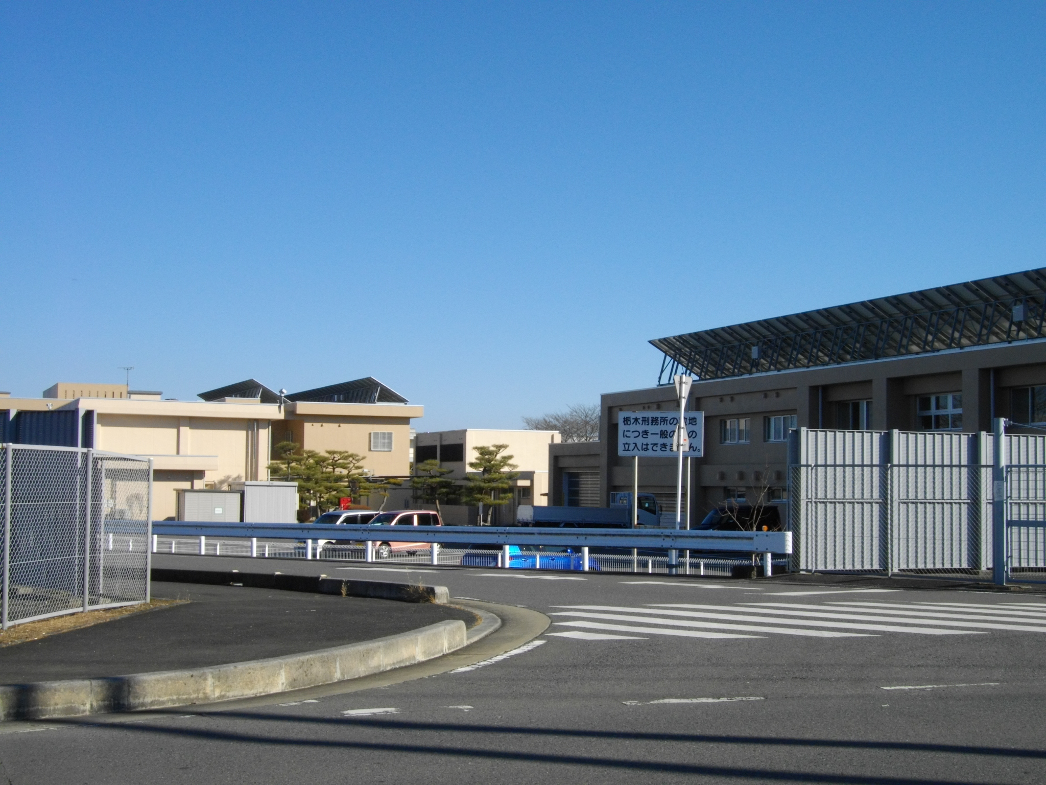 栃木刑務所 Wikipedia