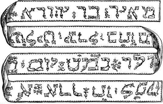 File:V11p132001 Torah.jpg