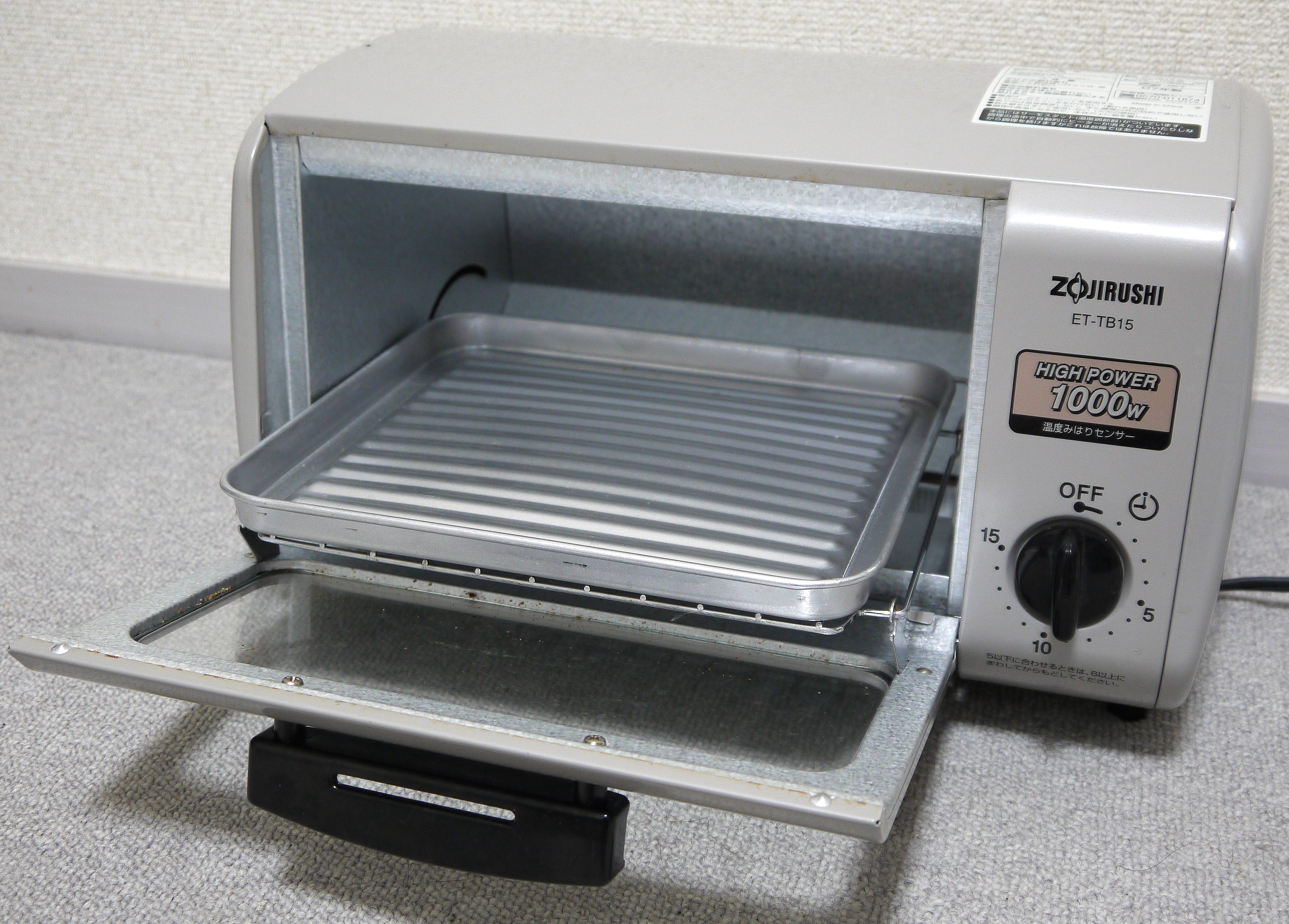 https://upload.wikimedia.org/wikipedia/commons/6/68/Zojirushi_toaster_oven_ET-TB15_2.jpg