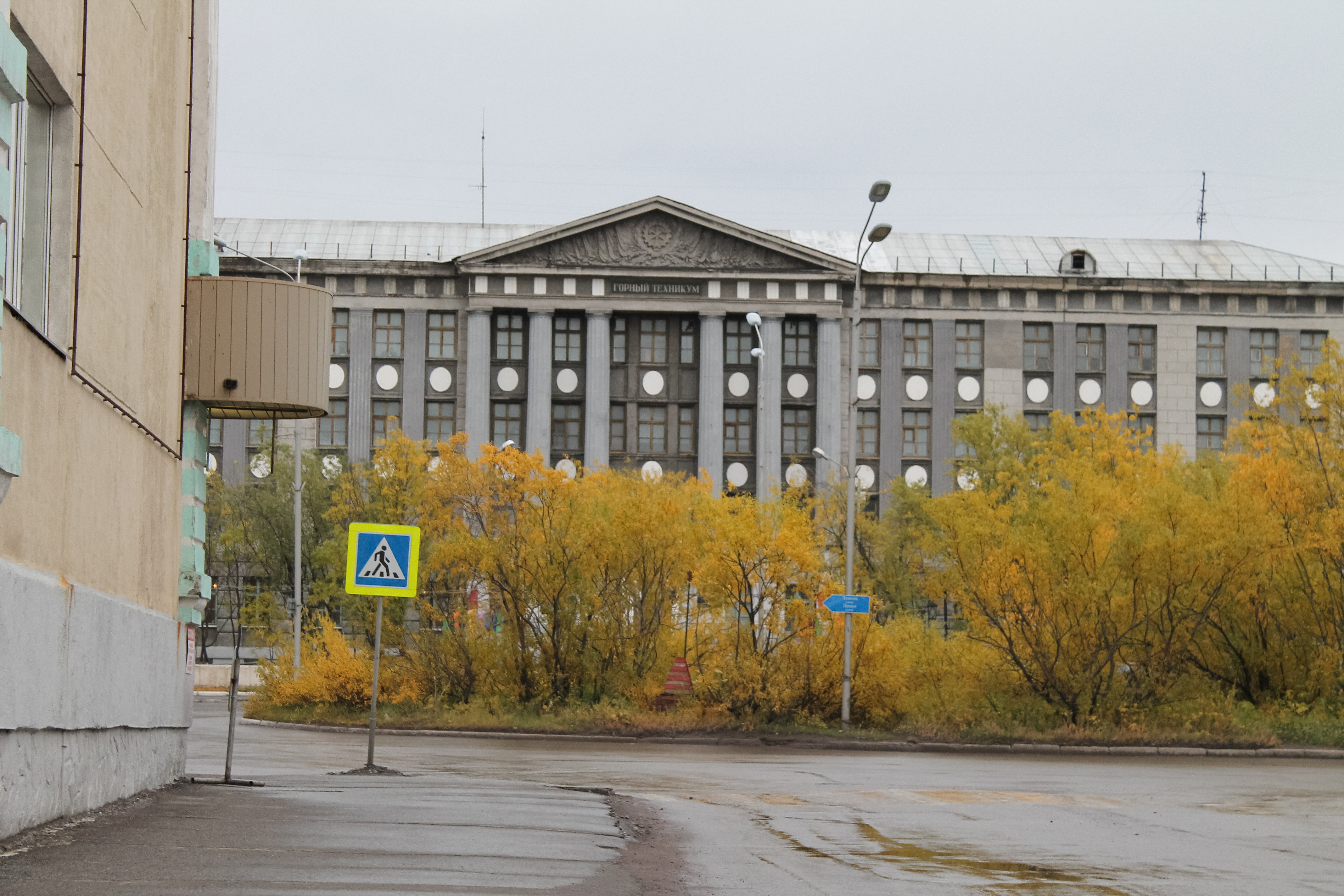 Сайт горного колледжа екатеринбург. Прокопьевский горный техникум. Горный техникум Воркута. Горный техникум Ленинск-Кузнецкий. Горный техникум в Ленинске Кузнецком.