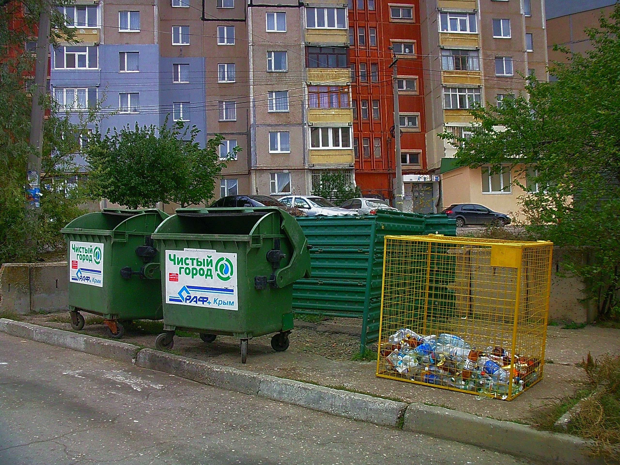 Фото мусорного бака. Мусорные баки в городе. Чистые мусорные баки. Мусорные баки в Москве. Мусорные баки в Америке возле домов.