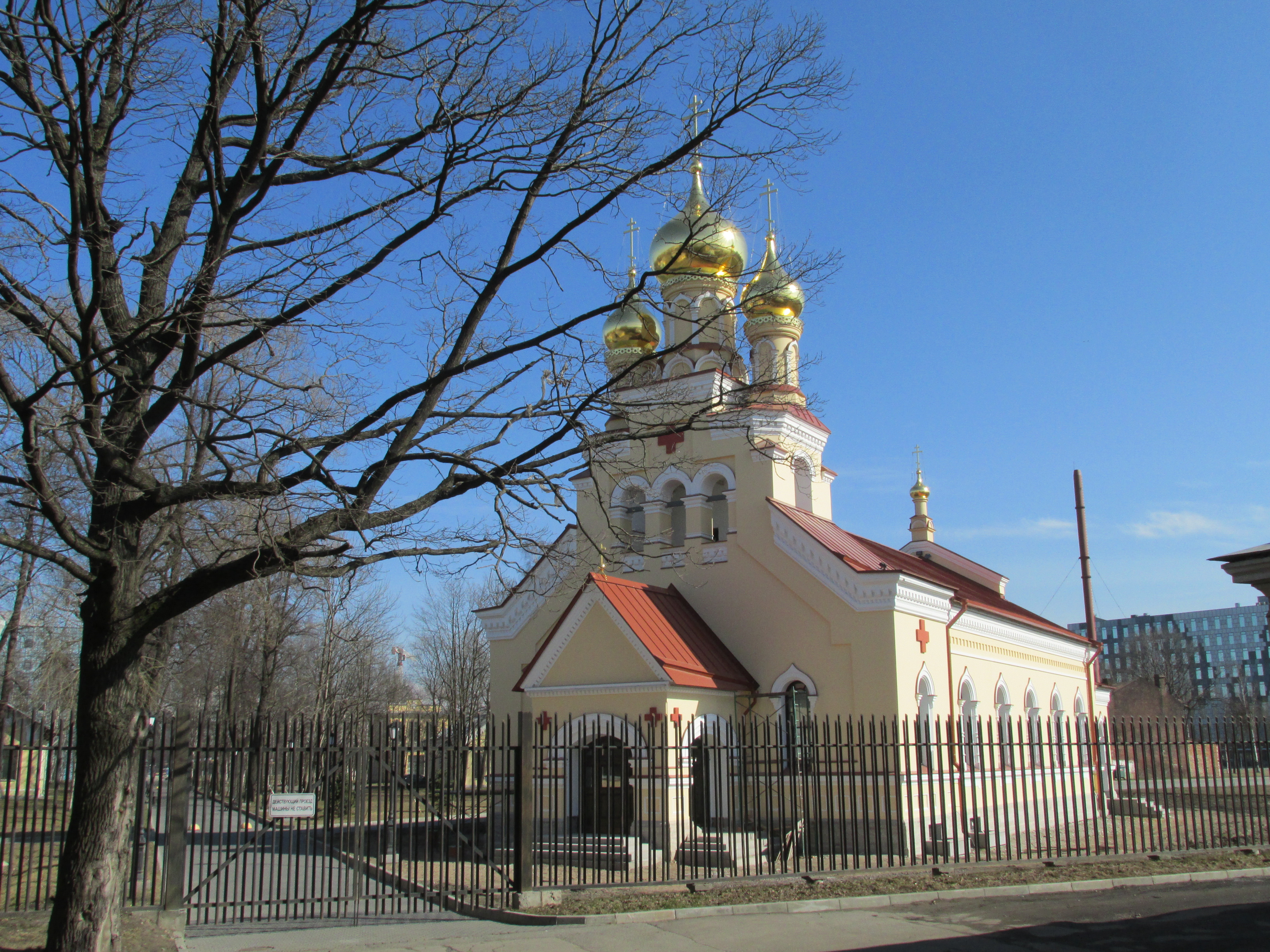 Храм пантелеймона в петербурге. Храм Святого Пантелеймона в Екатеринбурге. Церковь Пантелеймона целителя Нижний Новгород Автозаводский район. Церковь Святого Пантелеймона Кишинев. Храм Пантелеймона целителя Курск.