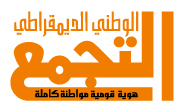 File:Balad-logo.jpg