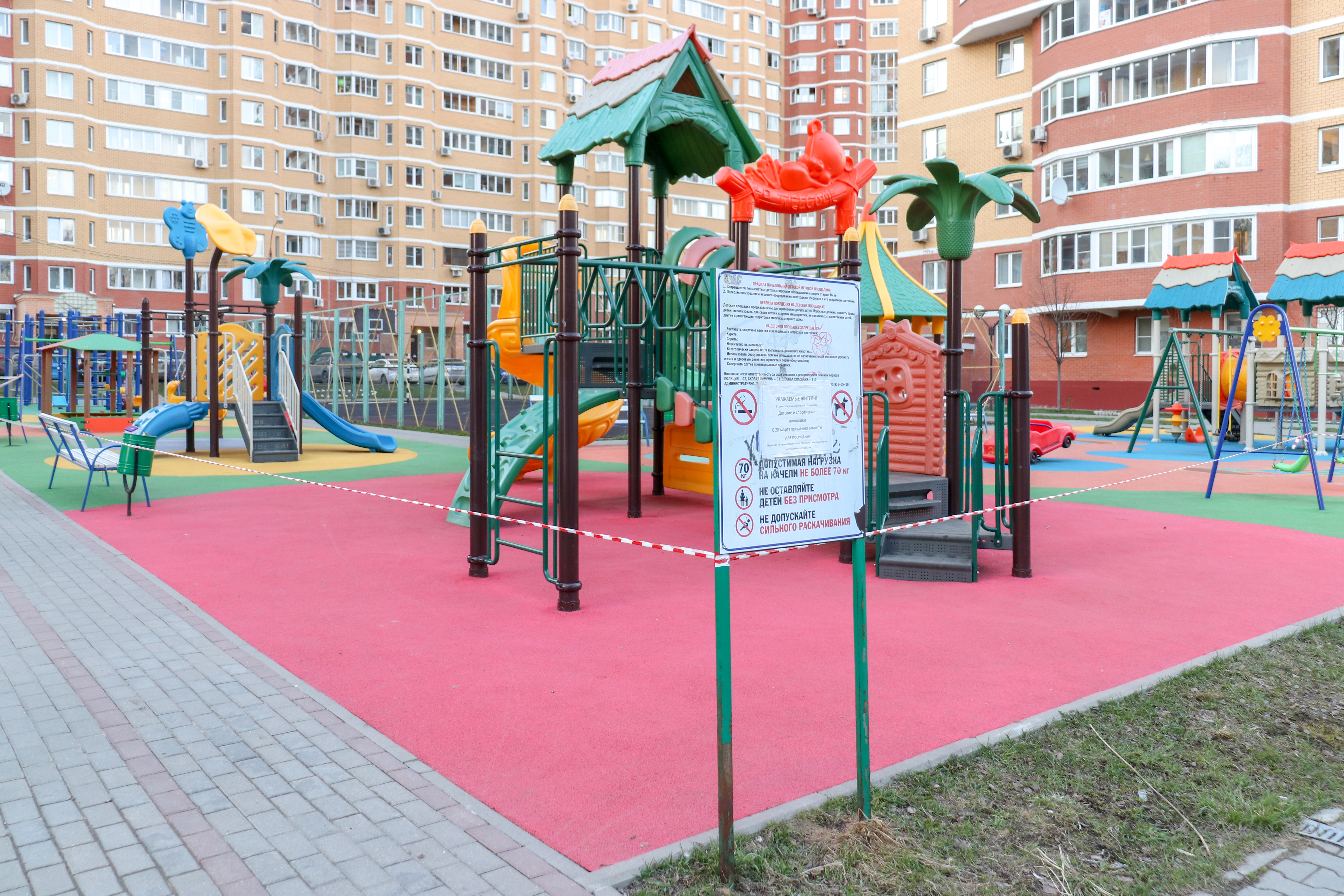 Файл:Closed playground in Moscow 01.jpg — Викимедиа