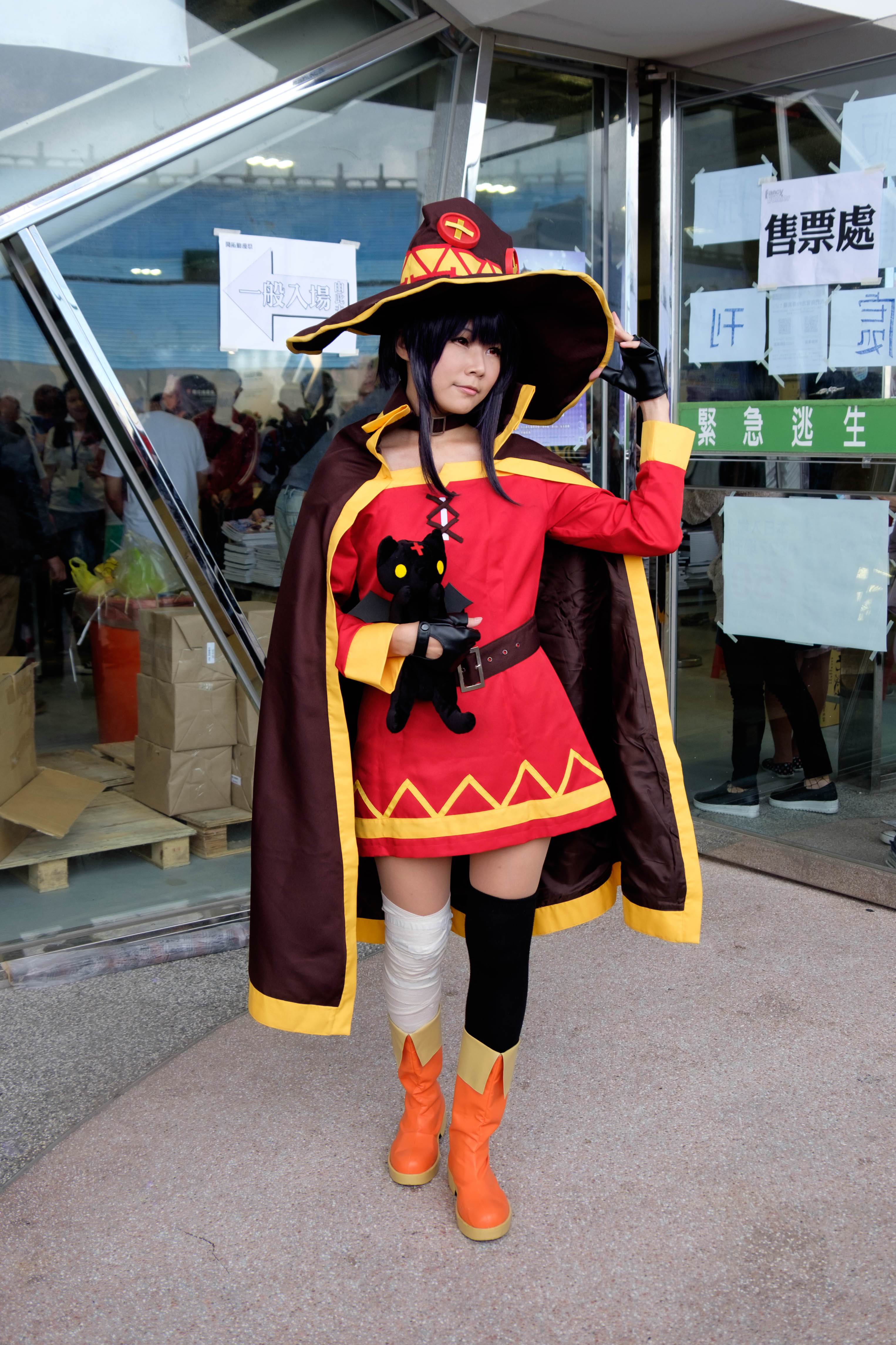 Megumin - Wikipedia