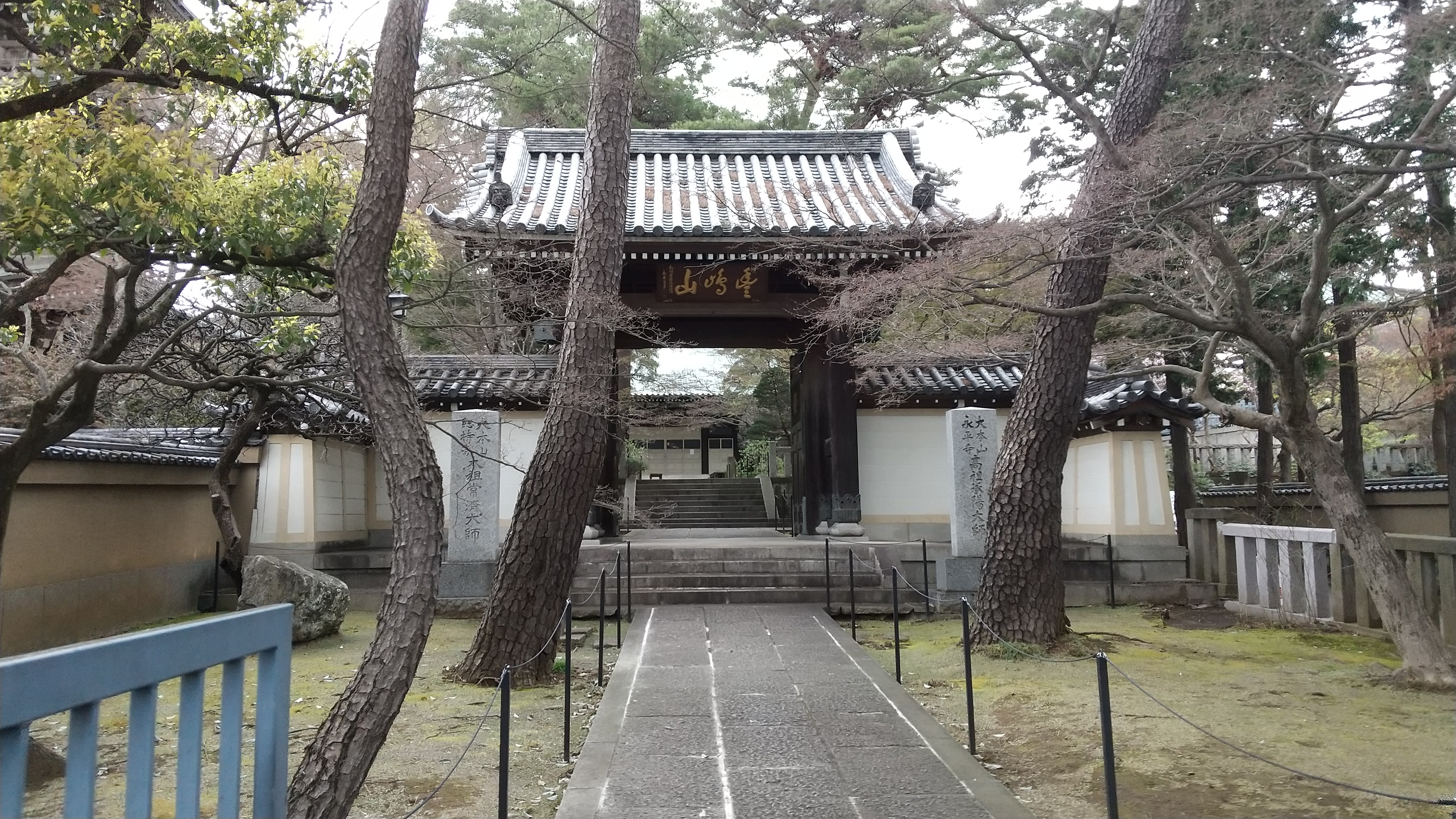 あびこ 山 観音寺