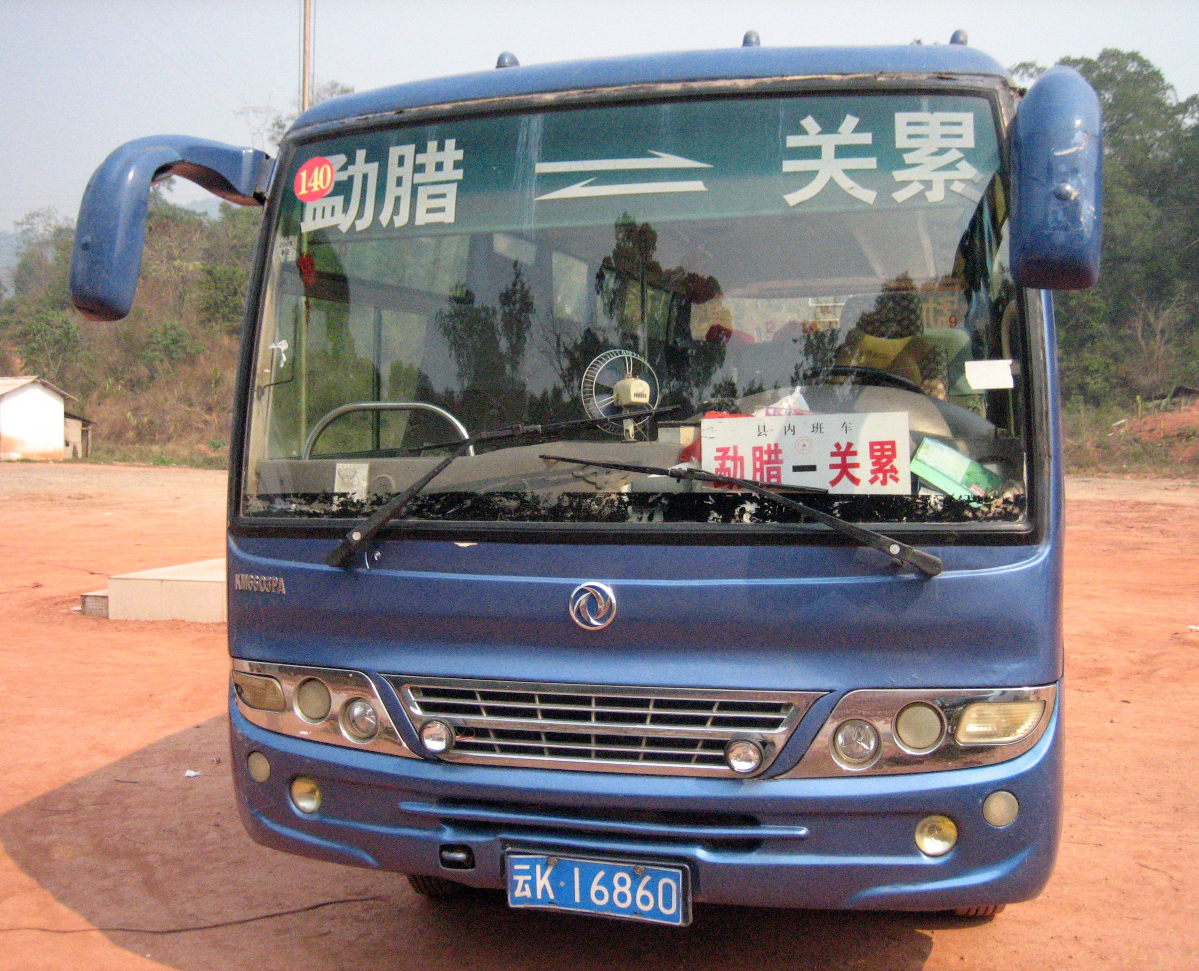 Dongfeng nissan diesel company #8