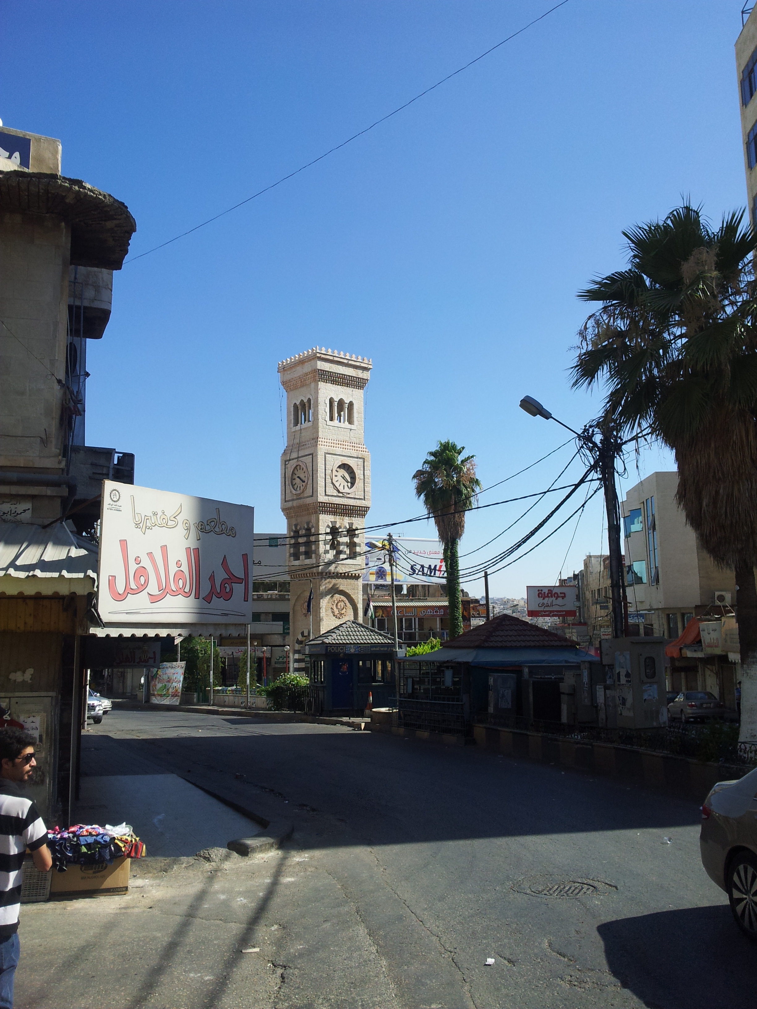 Irbid Clock Tower JO 1.jpg