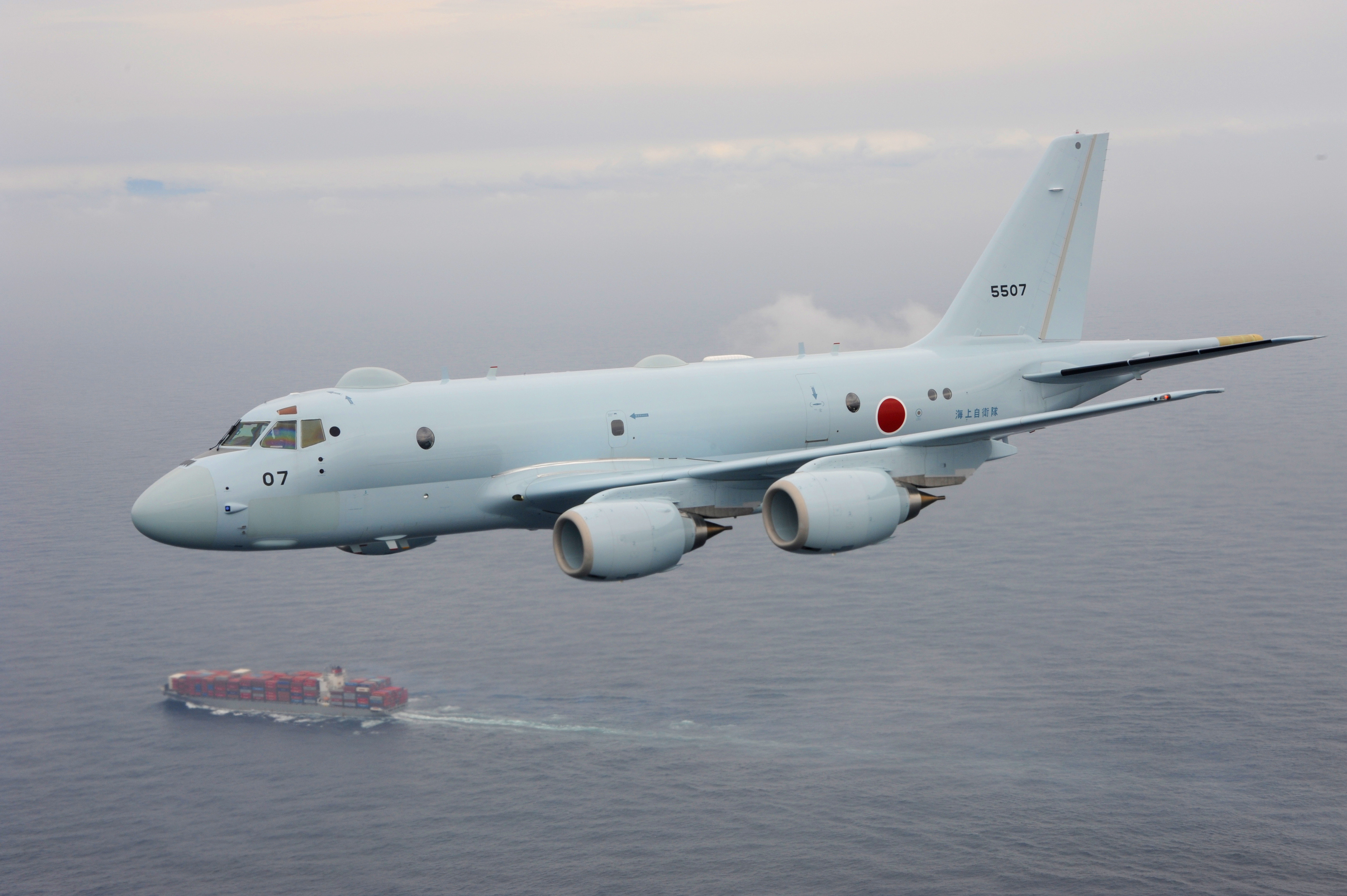 File:JMSDF P-1 (9).jpg - Wikipedia