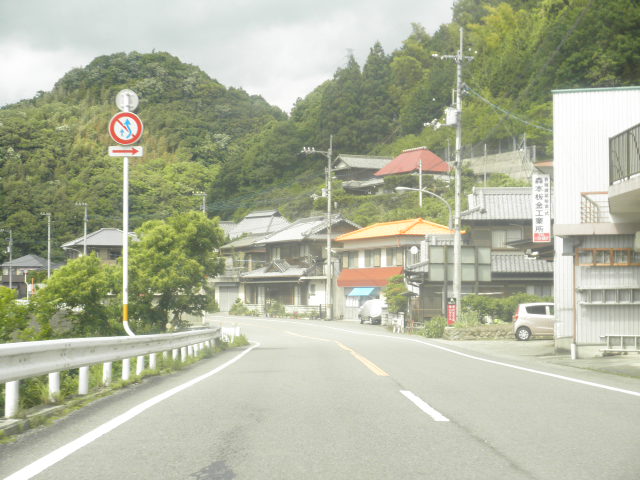 File:Kamiyamatown Ano 河口 Tokushimapref Tokushimaprefectural road 21 Kamiyama Akui line.jpg