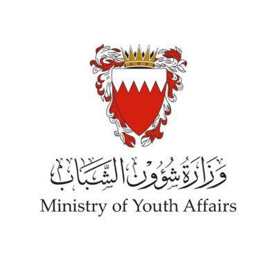 وزارة شؤون الشباب والرياضة مملكة البحرين ويكيبيديا