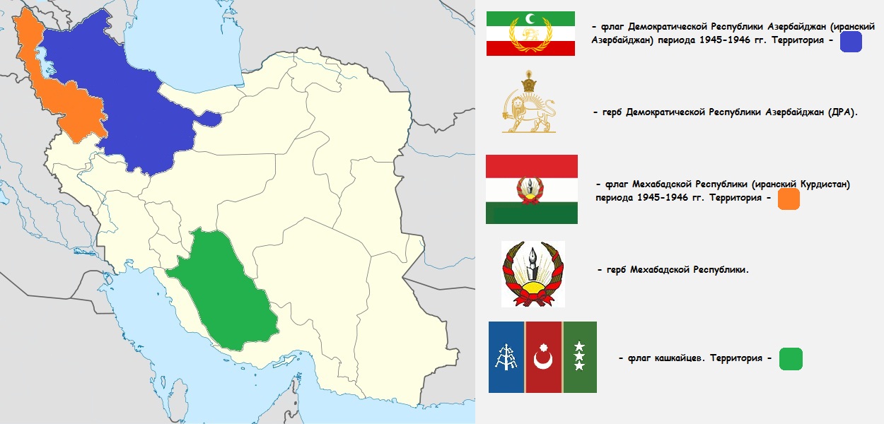 Карта иранского азербайджана