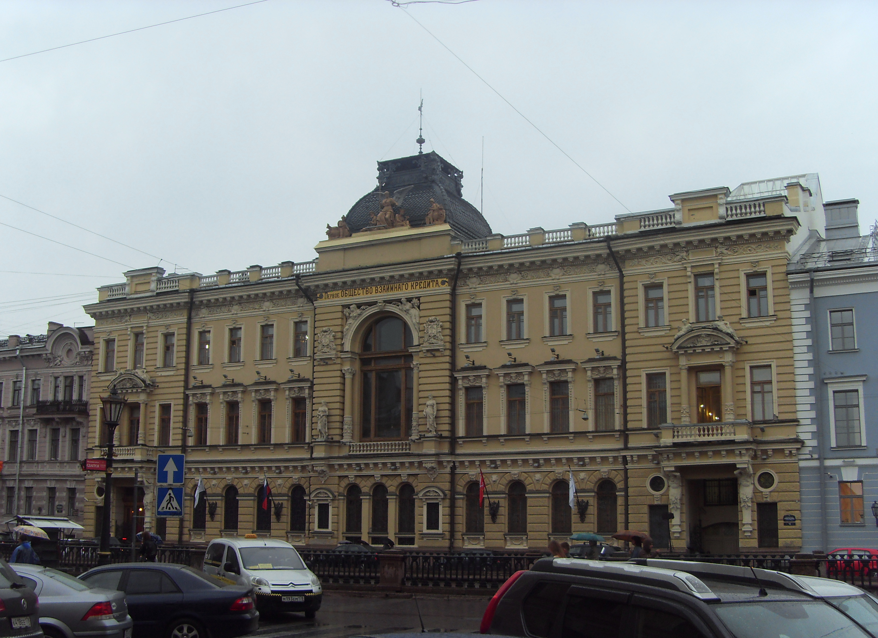 Общество петербурга. Здание первого Санкт Петербургского общества взаимного кредита. Здание Санкт-Петербургского общества взаимного кредита. Здание общества взаимного кредита Астрахань.