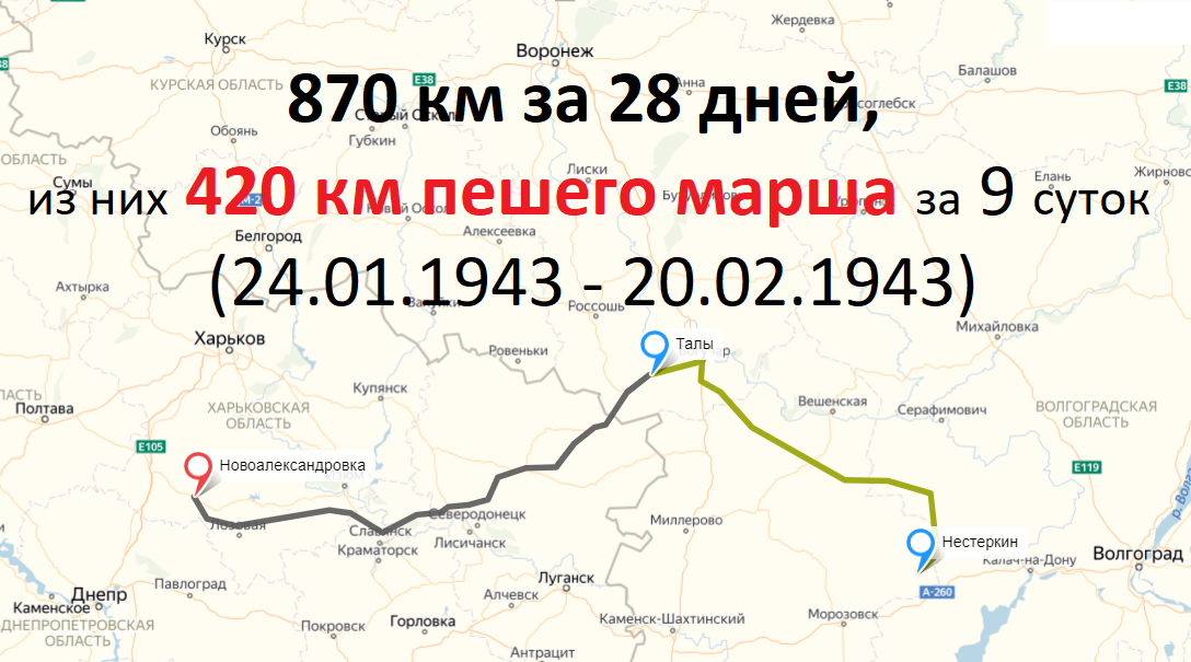 Каменское днепропетровская область карта