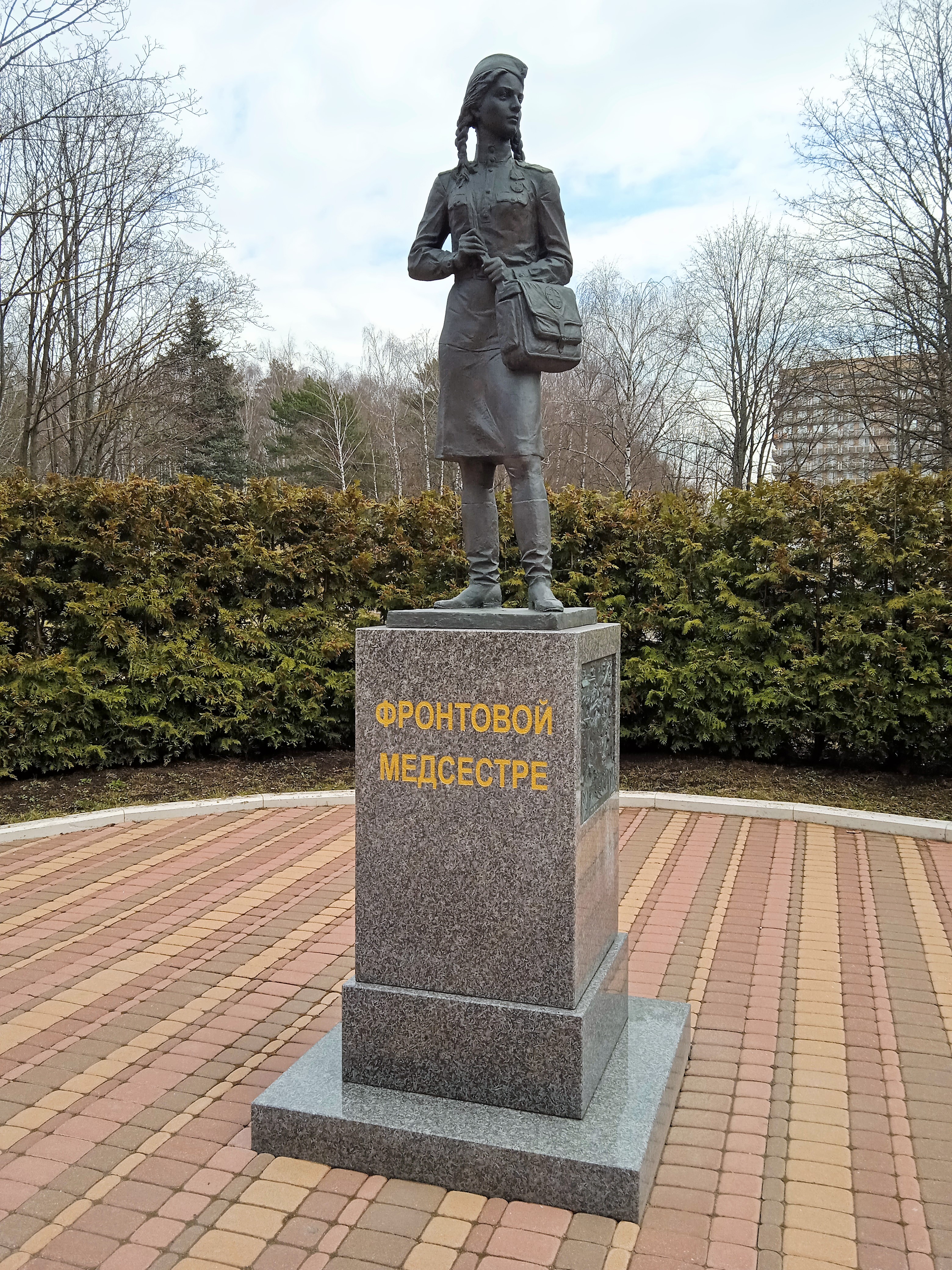 В каком городе установлен памятник фронтовой медсестре. Памятник фронтовой медсестре (Москва). Памятник фронтовой медсестре в Красногорске. Памятник фронтовым корреспондентам.