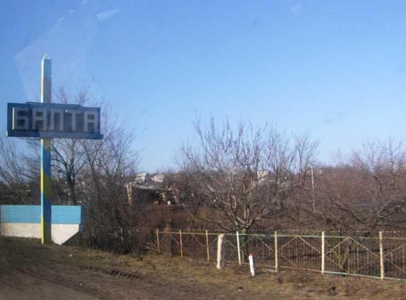 М балта. Балта Украина. Город Балта. Балта Одесской обл. Село участок-Балта.