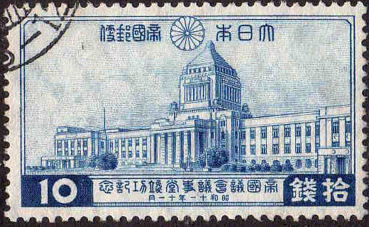 Completion of Diet Building stamp of 10sen