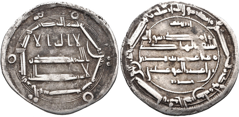 فائل:Dirhem of Al-Hadi, AH 170.jpg