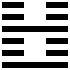 File:Iching-hexagram-51.png