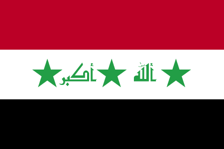 File:Iraq flag 300.png