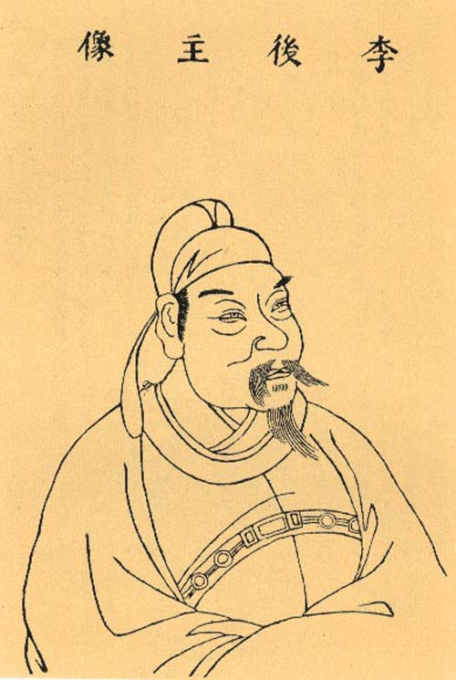 Retrato de Li Yu