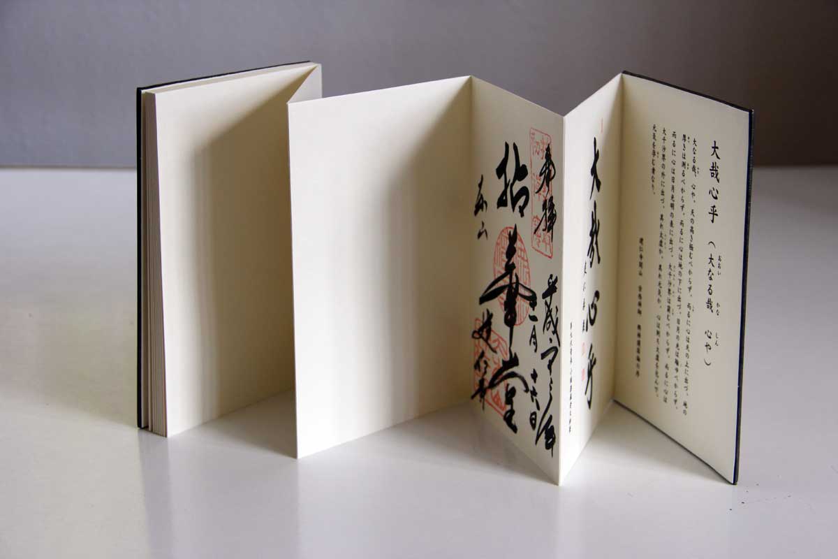 Japanese Sketchbooks