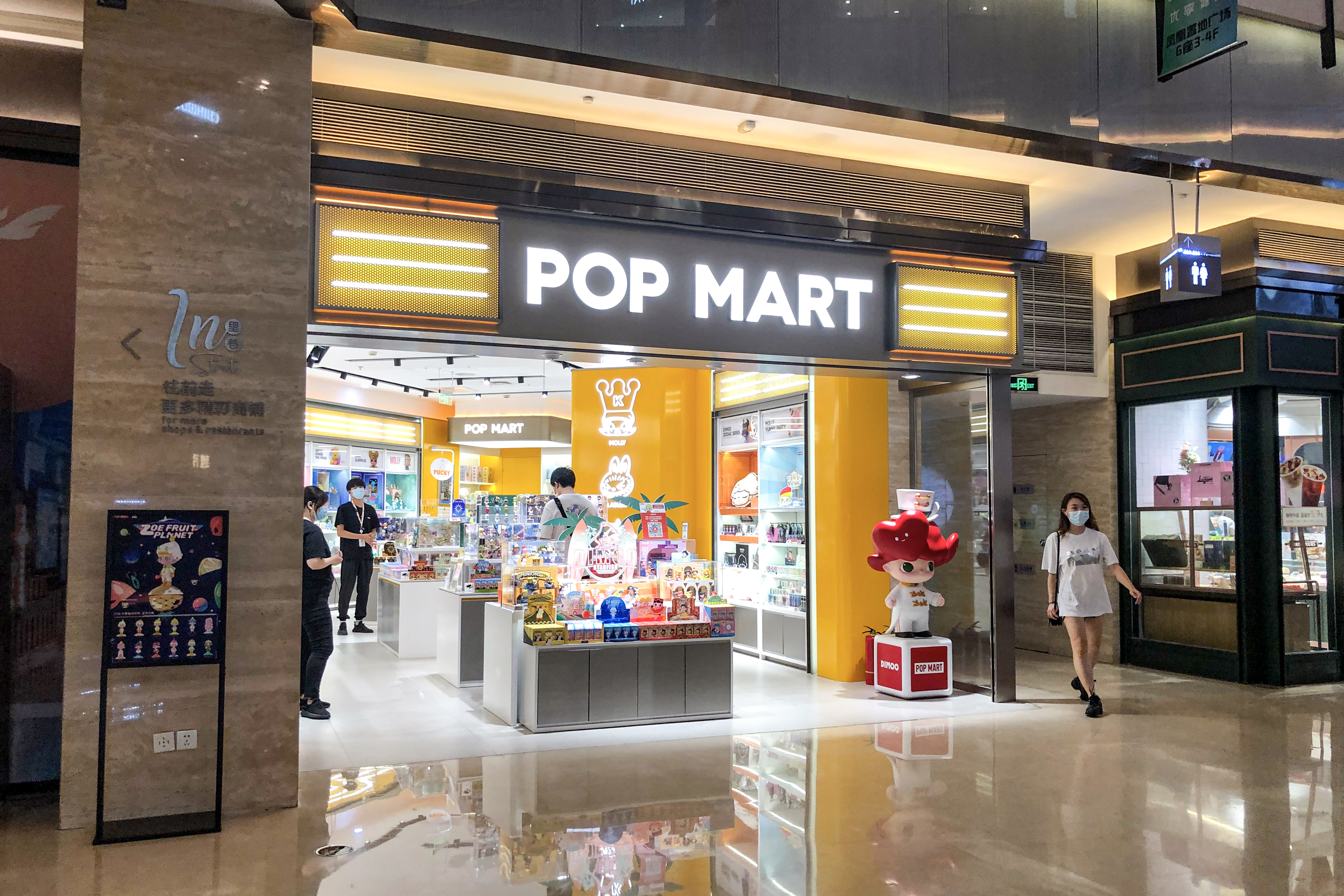 Март стор. Pop Mart магазин. Магазин Pop Mart в Японии. Pop Mart логотип. Pop Mart Египет.