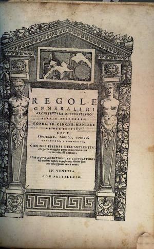 File:Serlio Regole1.jpg