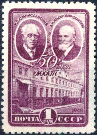 File:The Soviet Union 1948 CPA 1329 stamp (50th Anniversary of Gorky Moscow Art Theatre. Konstantin Stanislavski and Vladimir Nemirovich-Danchenko) small resolution.jpg