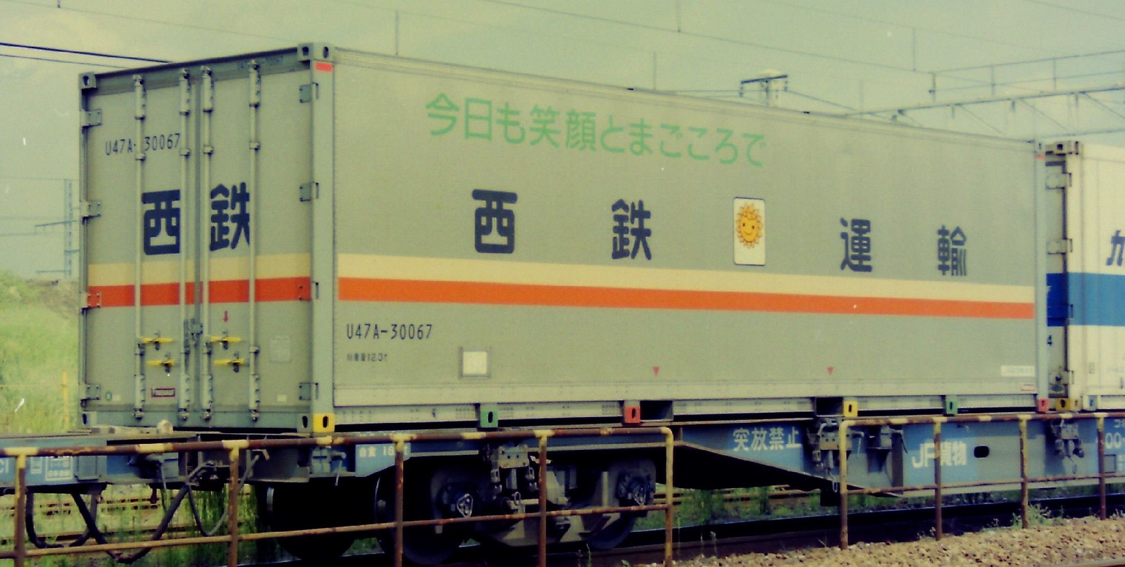 File:U47A-30067----① 【西鉄運輸】Containers of Japan Rail.jpg - Wikimedia Commons