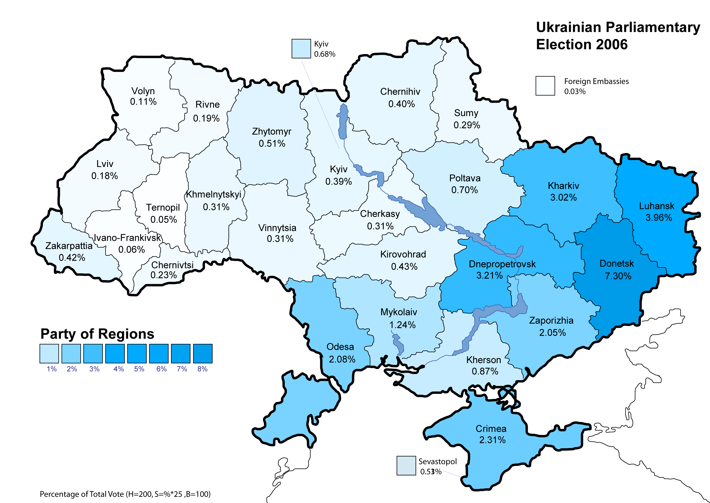 Ukrainian parliamentary election, 2006